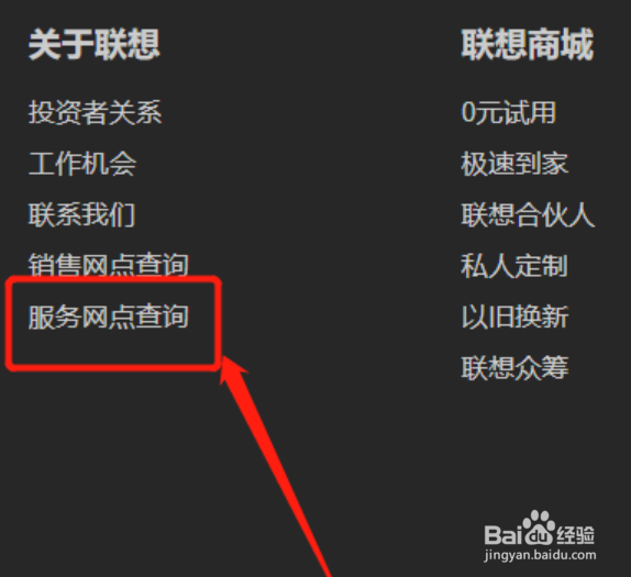 联想拯救者卡屏无反应