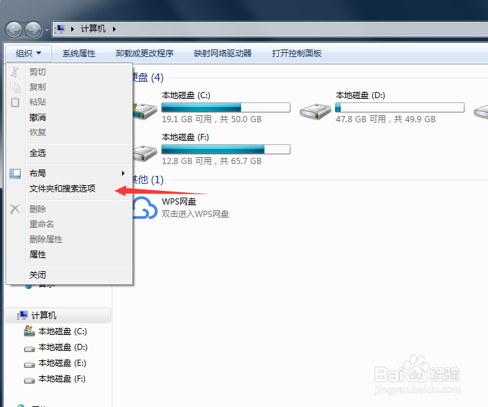 怎么把显示的文件菜单隐藏起来