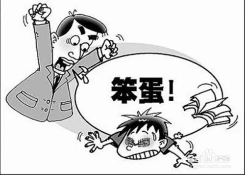 父母的这些行为会伤害孩子的自尊心