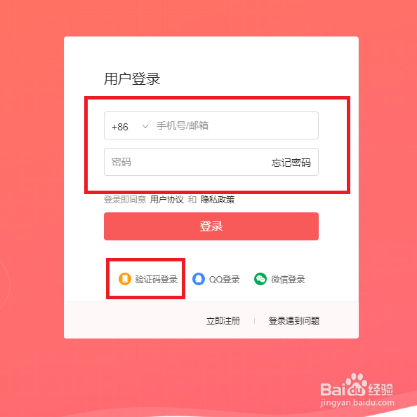 “头条号”的内容管理