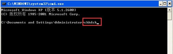 怎么解决电脑开机提示win写入延缓失败