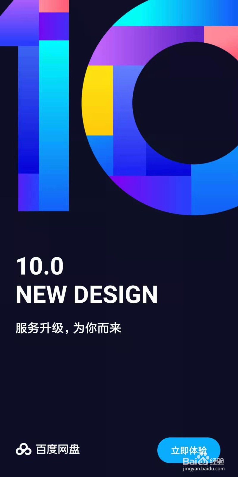 怎样将手机的大视频文件传到电脑