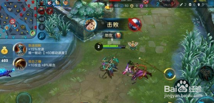 王者荣耀风中取敌将首级，S7虞姬使用技巧