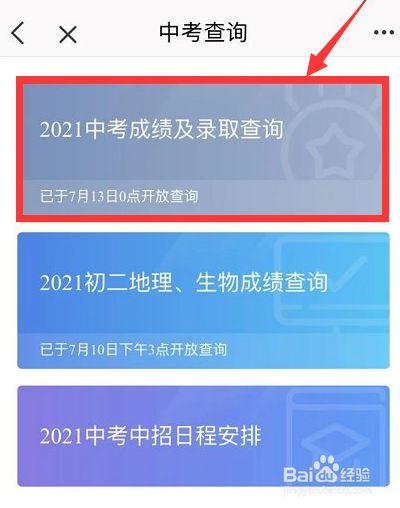 在线输入分数推荐大学_免费输入分数查大学_输入分数选大学2018