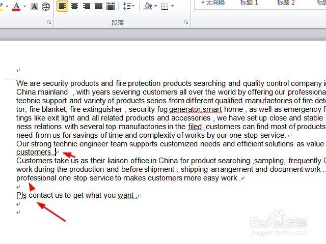 word怎么隐藏回车符号