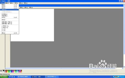 怎么把qq头像弄透明