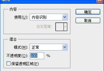PS如何去除水印？