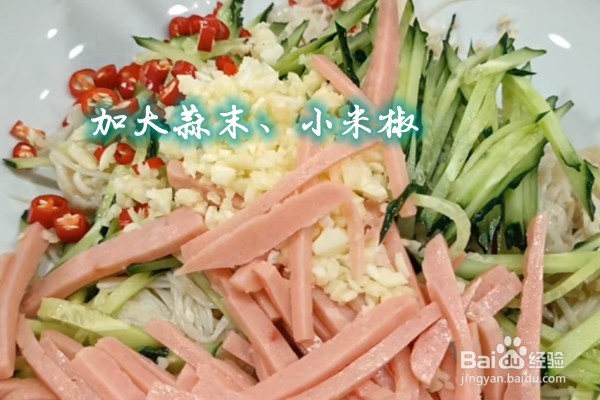 如何做凉拌金针菇