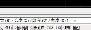 CAD怎么画箭头