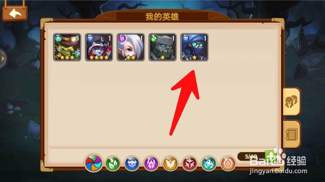 传奇召唤师手游如何升级英雄?