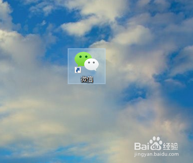 电脑微信关闭语音和视频通话提醒声音