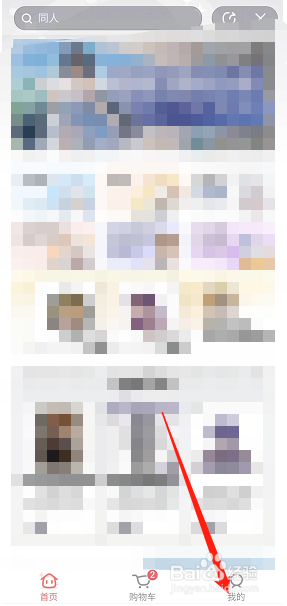 ios16米游社如何联系米游铺售后