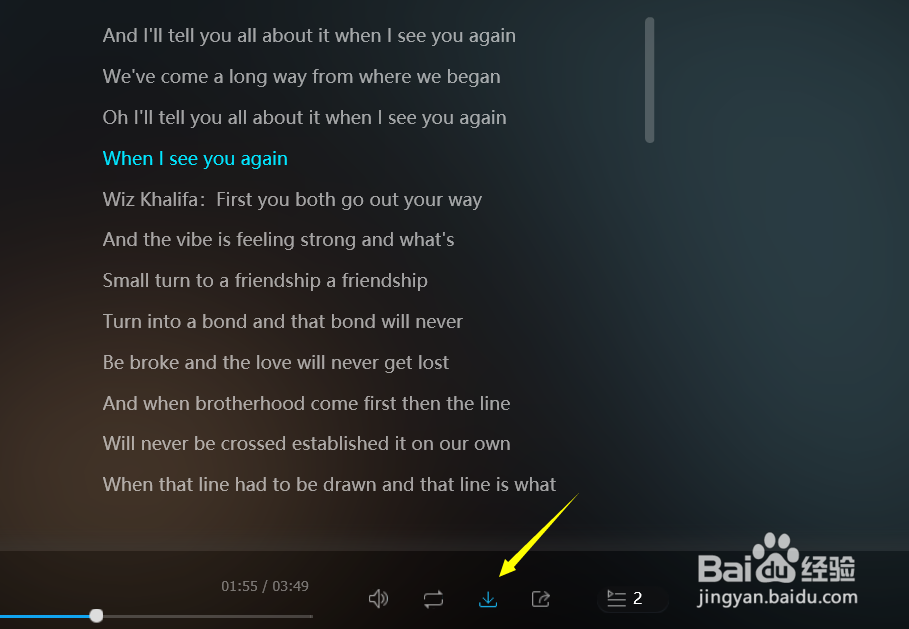 怎么在网上播放歌曲