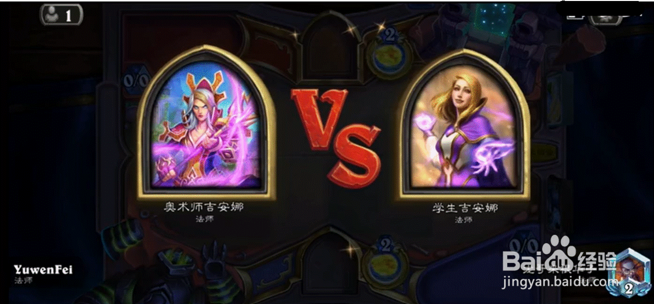 炉石怎样算完成一场对战?