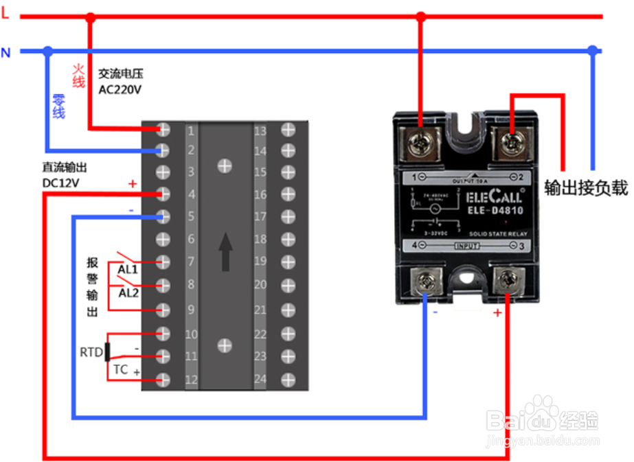 温控器怎么接线 实物