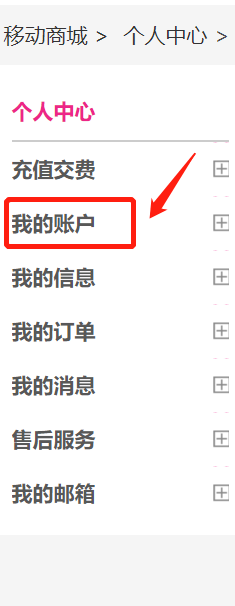 移动宽带提速每月20元怎么取消