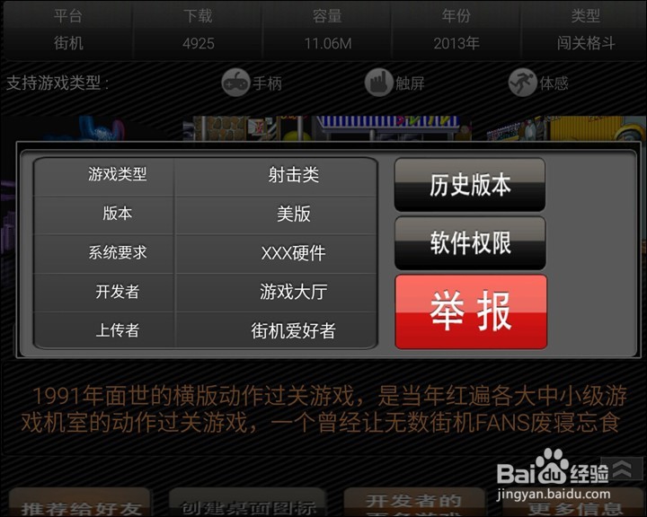 IPEGA 平板款式蓝牙手柄开箱晒物
