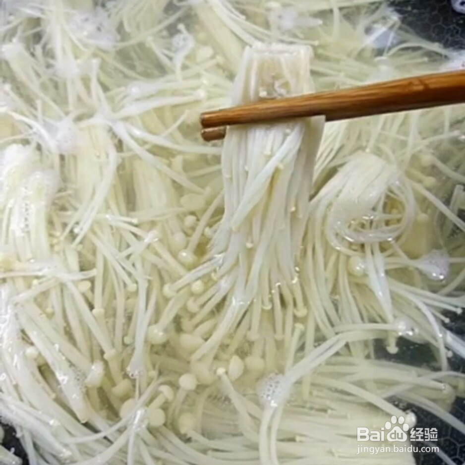 凉拌金针菇教程