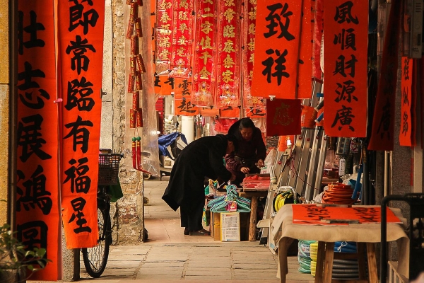 春联怎么写