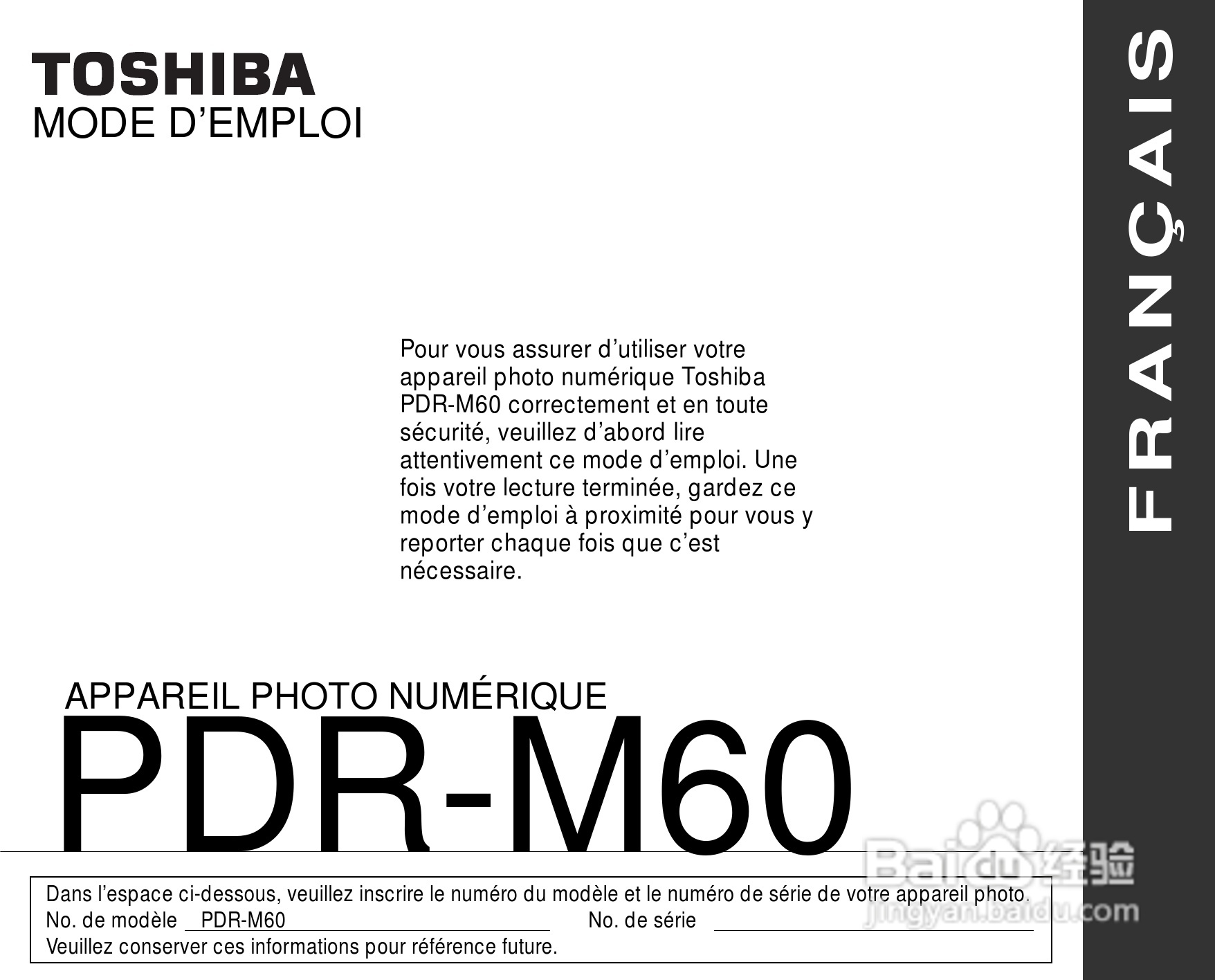 东芝PDR-M60数码相机使用说明书:[11]