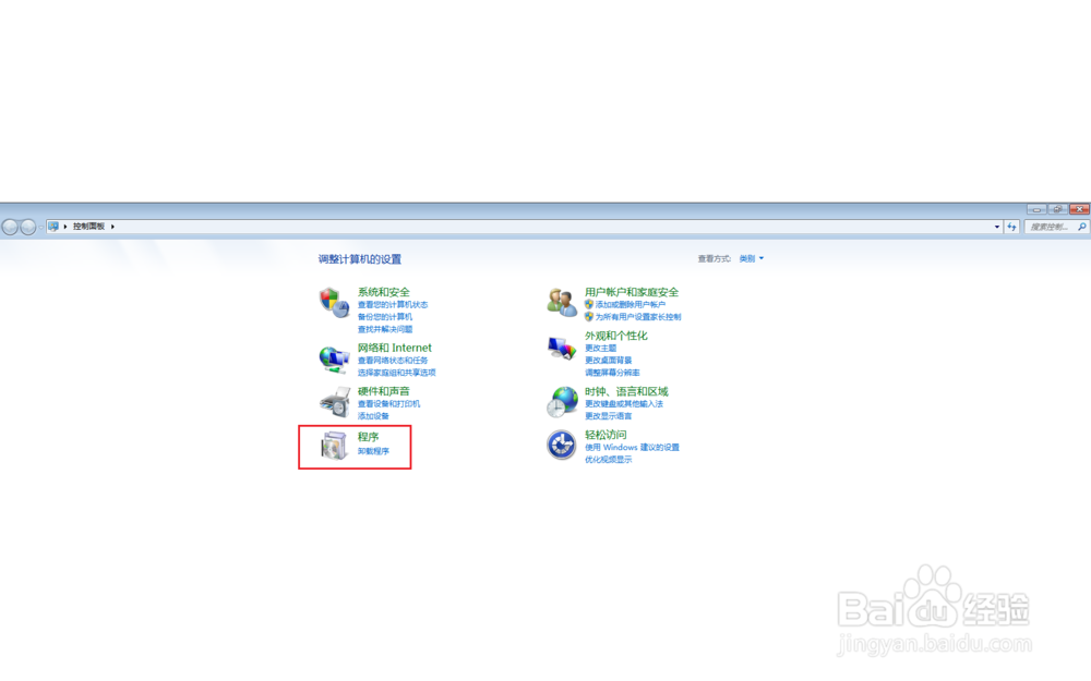 取消win10免费升级提示