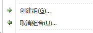 excel2010数据透视表中分组展开数据