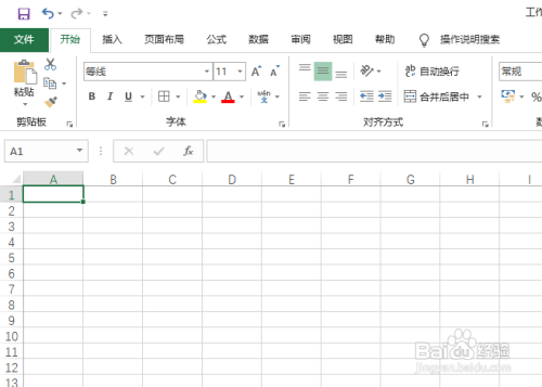 怎样删除excel的最近使用的文档的记录