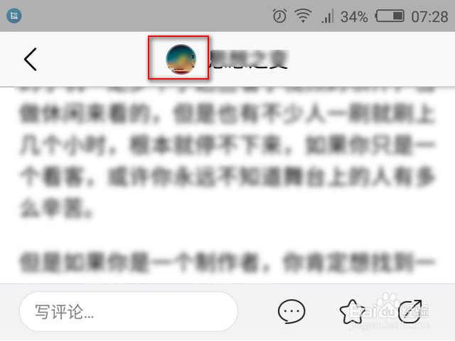 今日头条极速版怎么关注别人