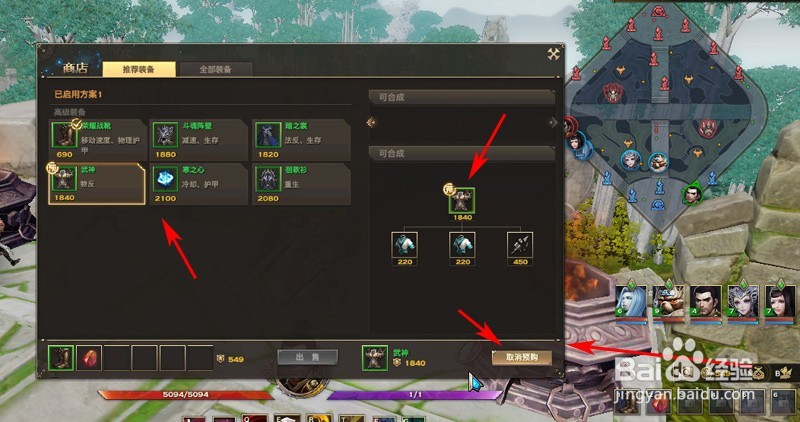 怎么玩天谕PVP王者对决