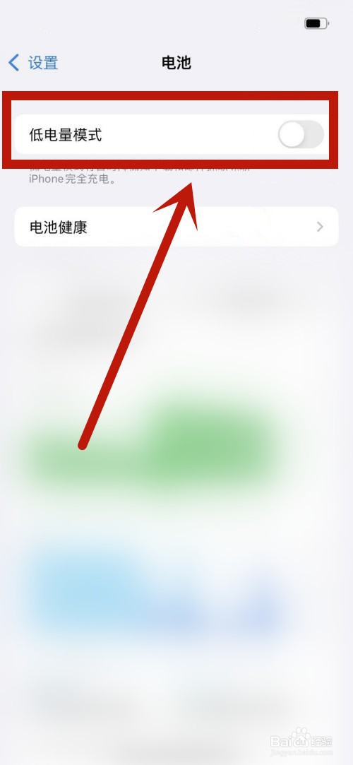 苹果锁屏时间变透明了