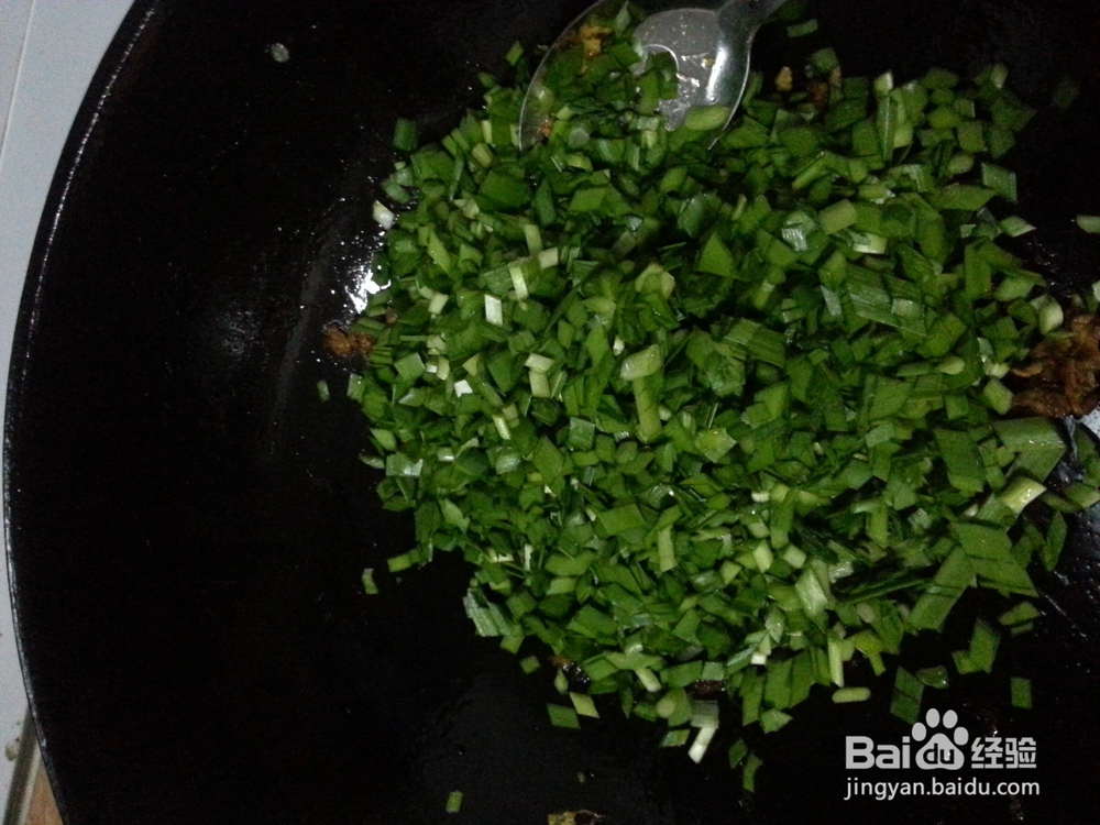 韭菜盒子的做法