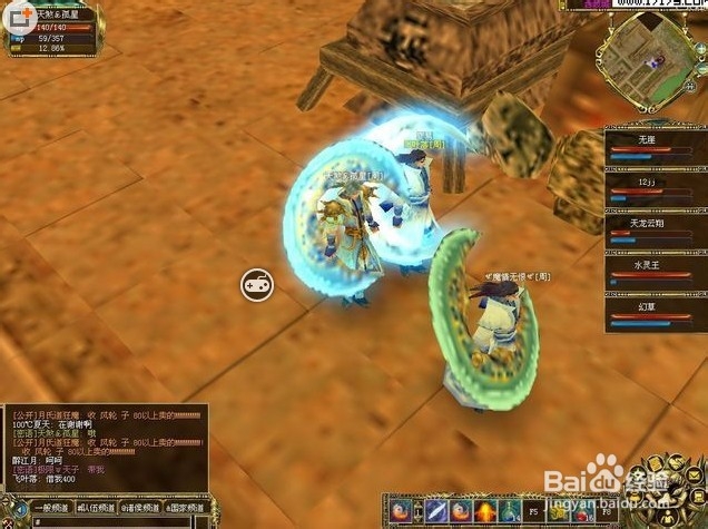 《真封神外传》封印怎么获得 九曜星君玩法解析