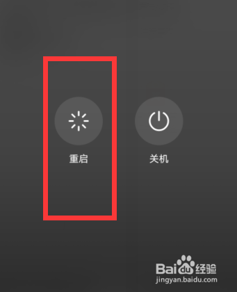 华为荣耀7wifi模块异常怎么修复