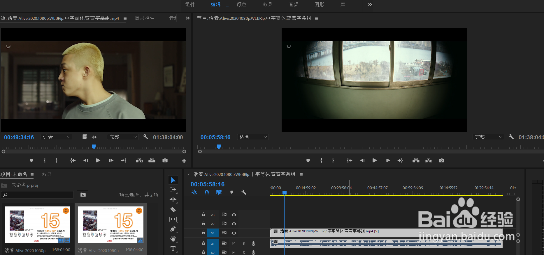 PR视频剪辑中不小心关掉了面板怎么办？