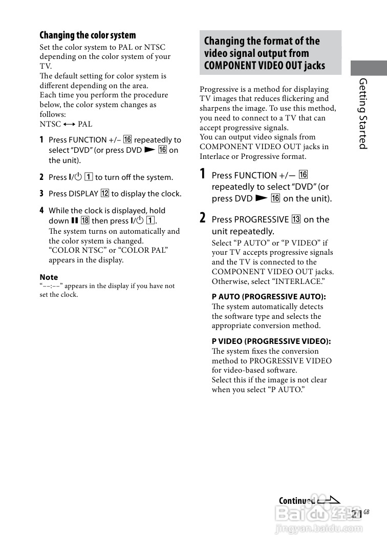索尼CMT-DH30迷你组合音响使用说明书:[2]