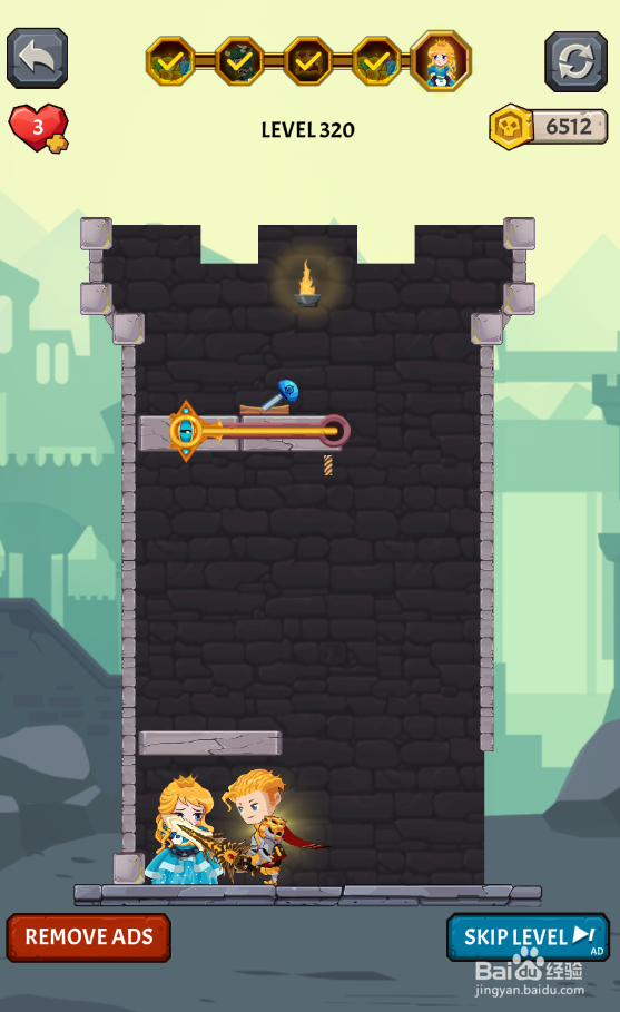 如何通过Guard The Honor的Level 320？