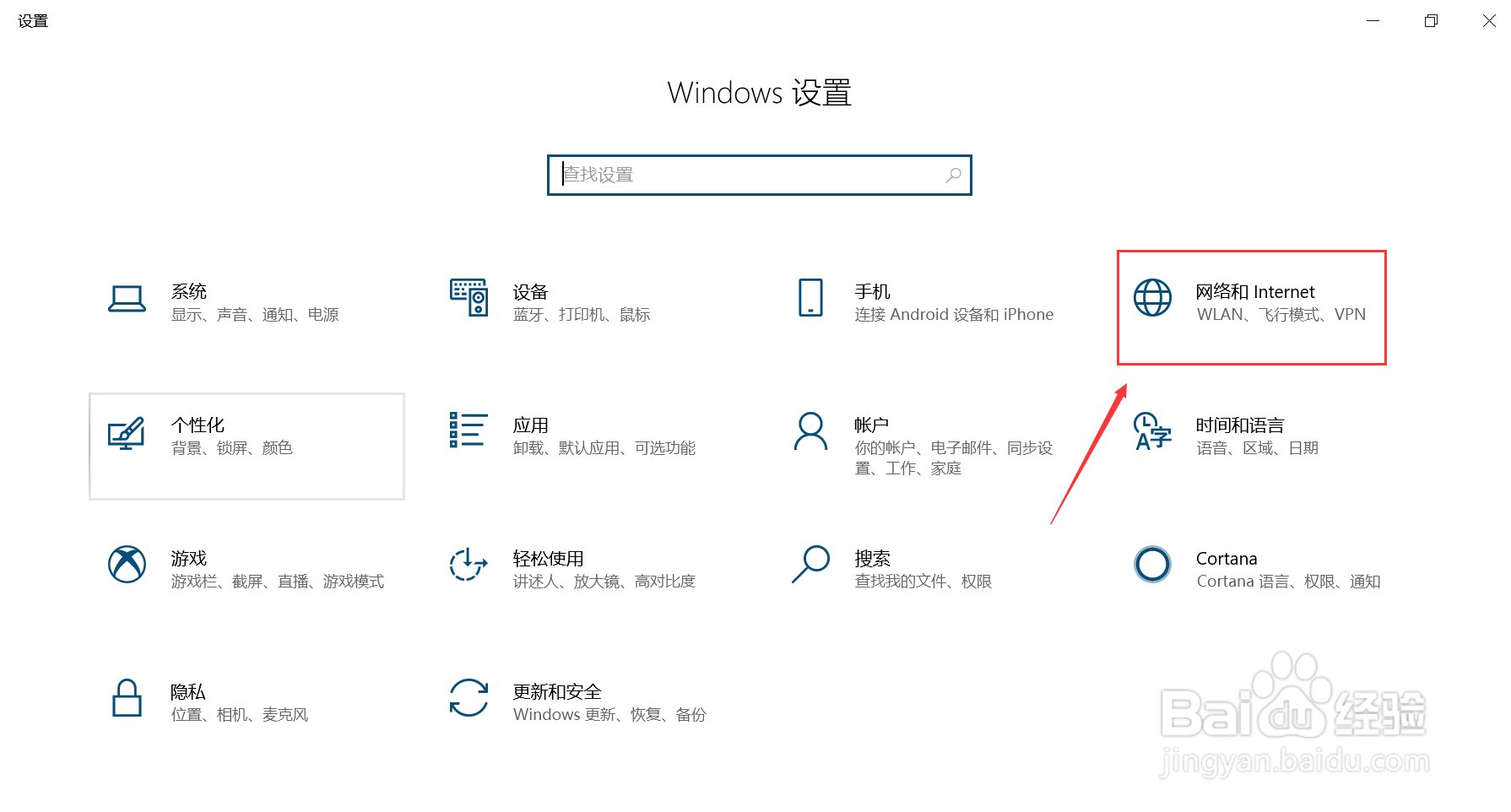 如何查询电脑本机IP地址？