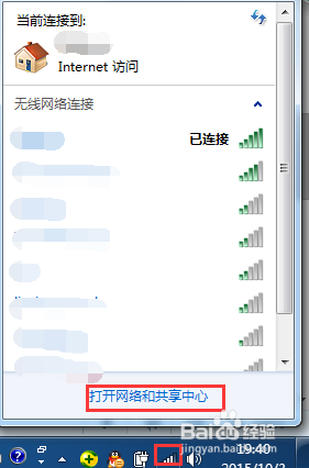 如何在电脑中查看本机MAC地址