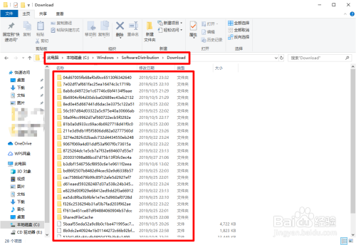 Windows 10系统清除(清理)垃圾的几种方法?