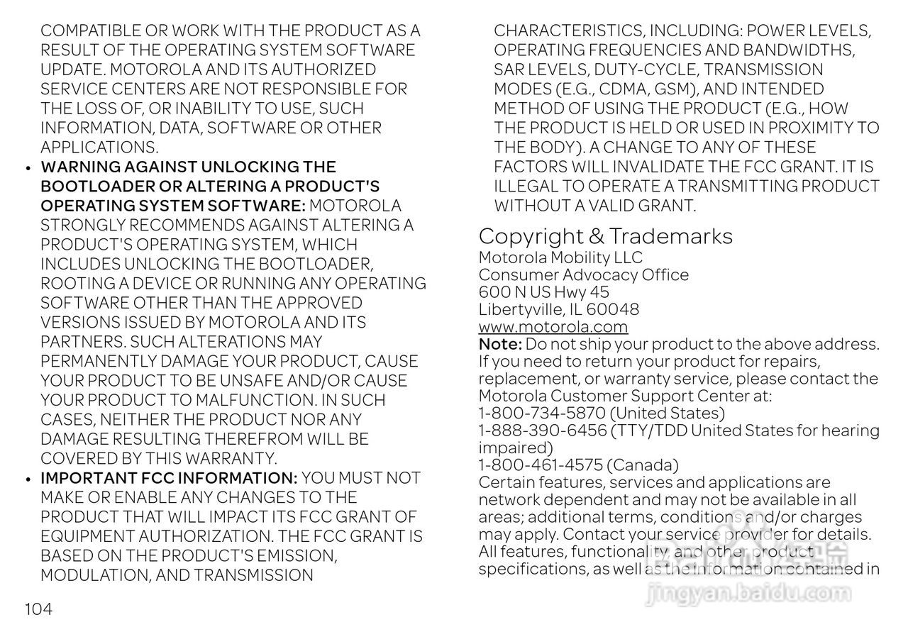 摩托罗拉 ATRIX HD(Android v4.1 Jelly Bean)手机说明:[11]