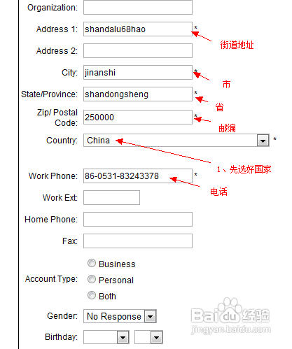 godaddy怎么注册账号