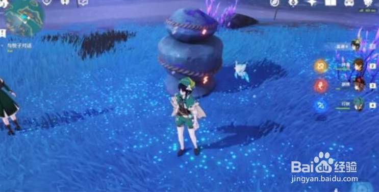 原神寻找前往镇石的方法解密攻略