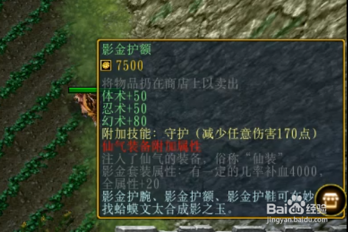 火影忍者九尾忍风传正式版怎样开局