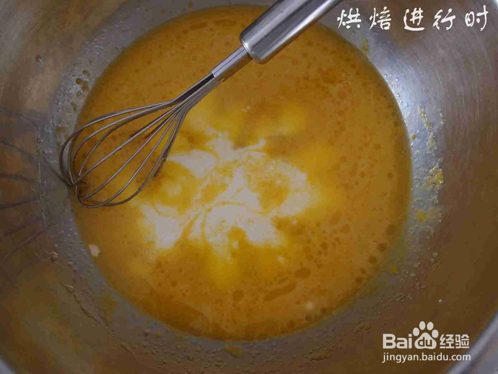 戚风蛋糕新手教程的做法
