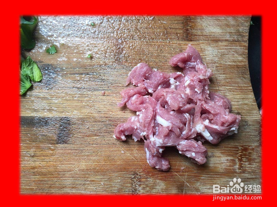 如何做好吃的青菜烫年糕