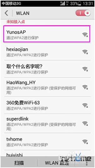 网络电视盒子怎么创建无线WIFI？