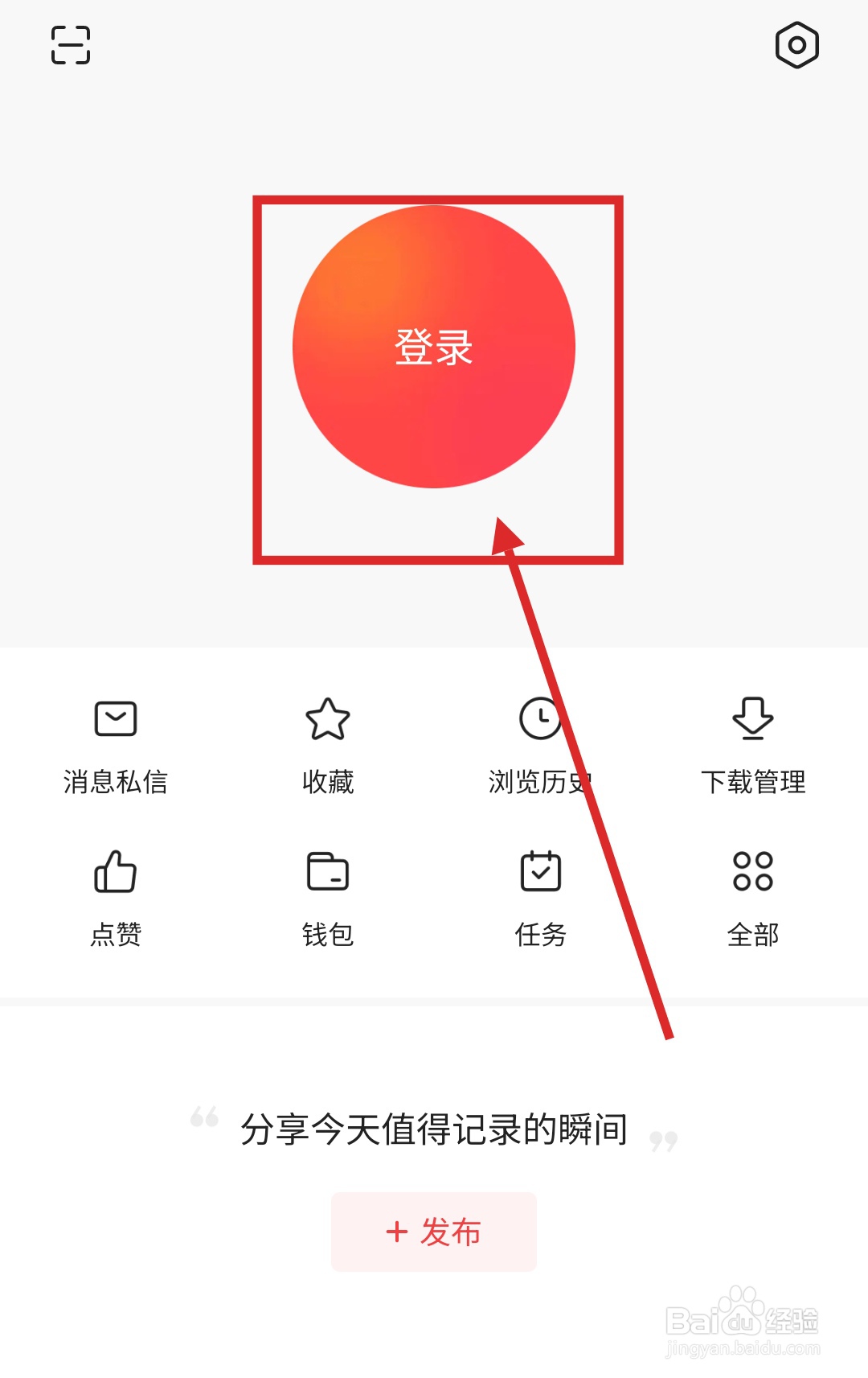 如何注册今日头条账号