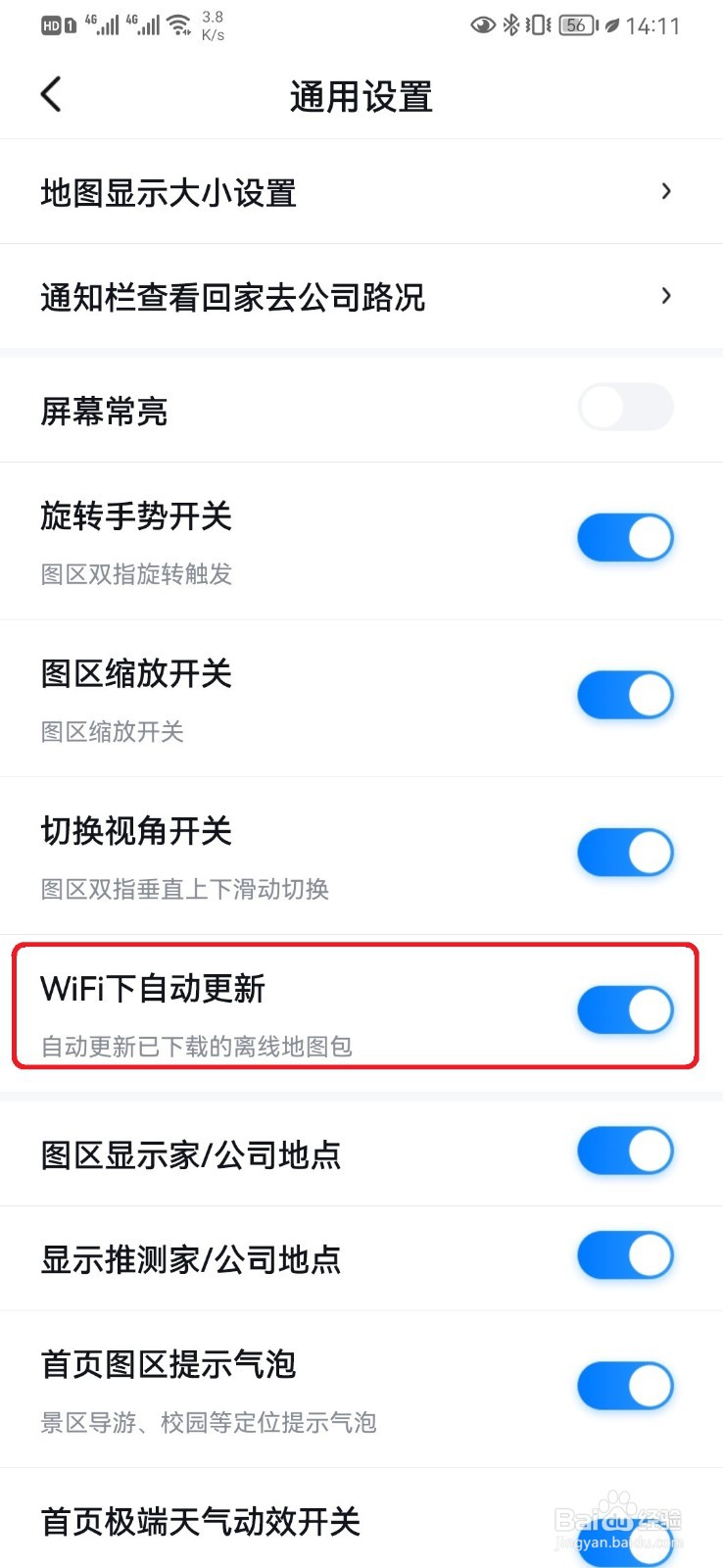如何设置百度地图WiFi下自动更新地图包？