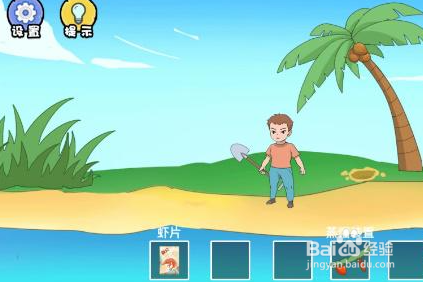 扯个蛋子隐藏关卡通关攻略