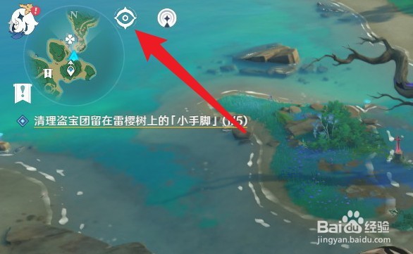 五颗雷樱树怎么清理